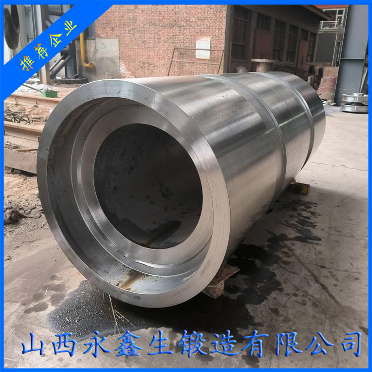 高速冷軋機套筒